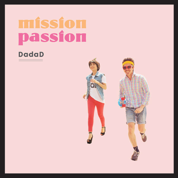 その他 Dadada Yoshio Harada with Sucking Rouge – Oh! Yeah!! Blues Paradise