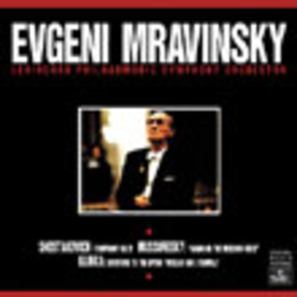 エフゲニー・ムラヴィンスキー指揮レニング | 黄金期のロシア