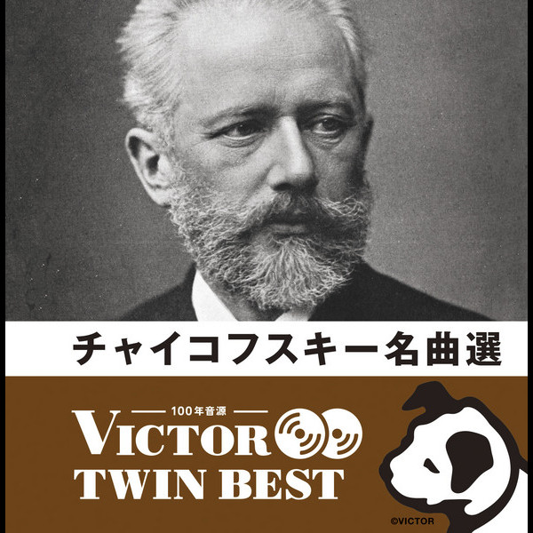 クラシック。１０枚組。ストコフスキー 。 レオポルド・ストコフスキー（10CD） | HMV&BOOKS online