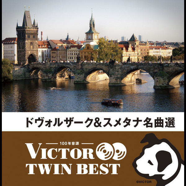 ビクター世界名曲選集　クラシックCD 80枚 ビクターTWIN BEST＞クラシック | 『ビクター TWIN BEST