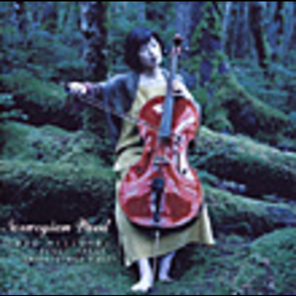 長谷川 陽子 | ノルウェーの森 | ビクターエンタテインメント