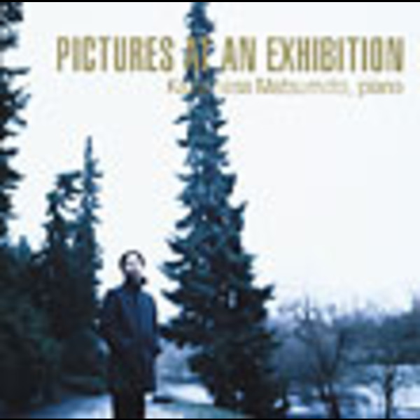 松本 和将(ピアノ)KAZUMASA MATSUMOTO 展覧会の絵 PICTURES AT AN EXHIBITION
