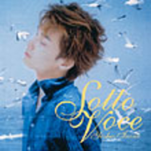 井上 芳雄 | SOTTO VOCE | ビクターエンタテインメント