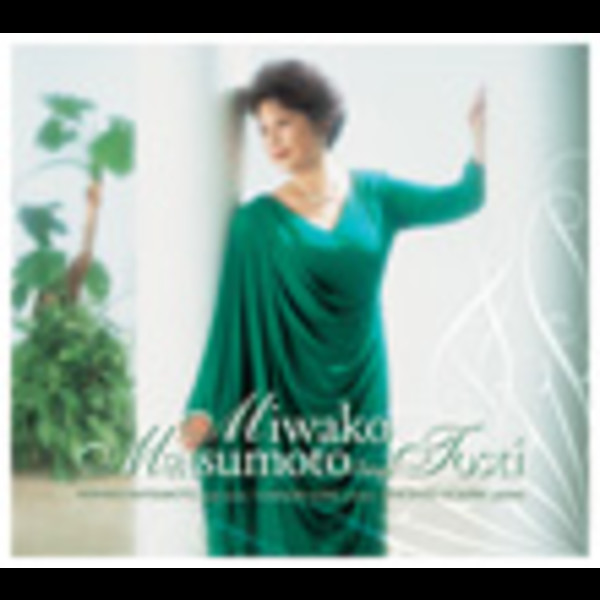 松本 美和子 ソプラノ 他 松本 美和子 紫綬褒章授章記念特別企画 トスティ歌曲集大成 Disc 1 ビクターエンタテインメント 松本 美和子 ソプラノ 他 松本 美和子 紫綬褒章授章記念特別企画 トスティ歌曲集大成 Disc 1 ビクターエンタテインメント