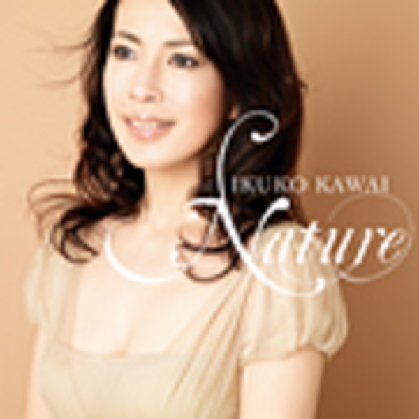 川井 郁子（ヴァイオリン） | ナチュール | ビクターエンタテインメント