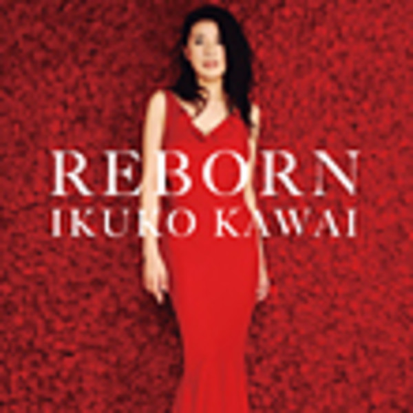 川井 郁子（ヴァイオリン） | REBORN（通常盤） | ビクター