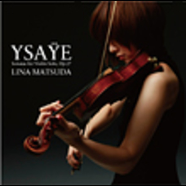 松田 理奈（ヴァイオリン） | イザイ：無伴奏ヴァイオリン・ソナタ