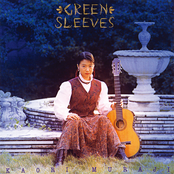 村治 佳織 | グリーンスリーヴス 村治佳織～シェークスピア時代