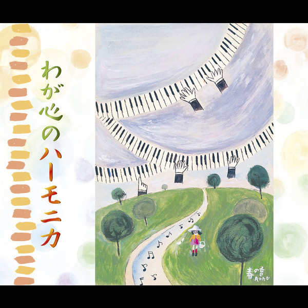 邦楽 HOLSTEIN CD Yahoo!オークション - HOLSTEIN RETROMANIACS 廃盤 レア