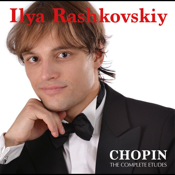 イリヤ・ラシュコフスキー(ピアノ） | ショパン：練習曲集（全曲