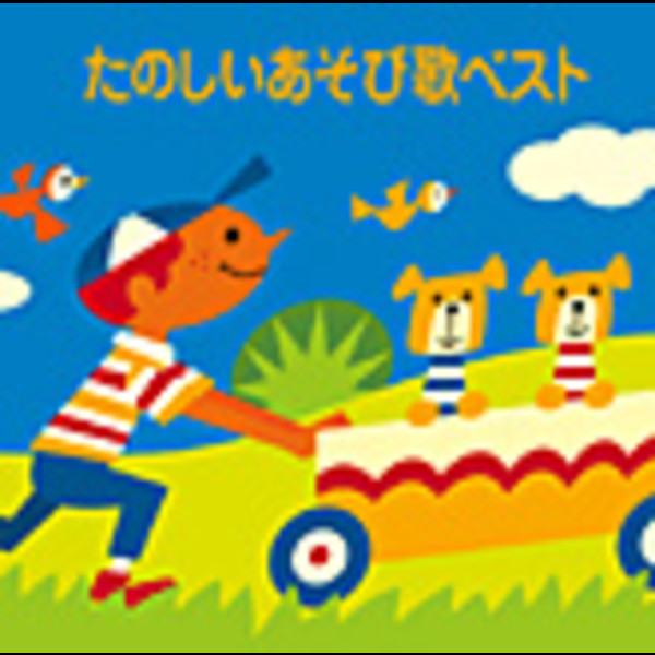 ビクター たのしい 劇あそび レコード 9枚セット ビクター