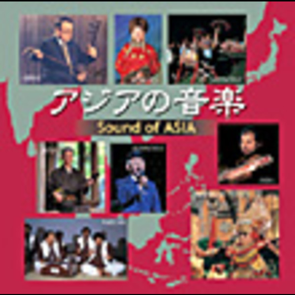 WORLD MUSIC】<COLEZO!> ワールドシリーズ | ＜COLEZO!＞アジア