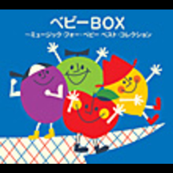 原よう子」くん！ 二十五歳国会議員の泣いて怒って、時々笑って