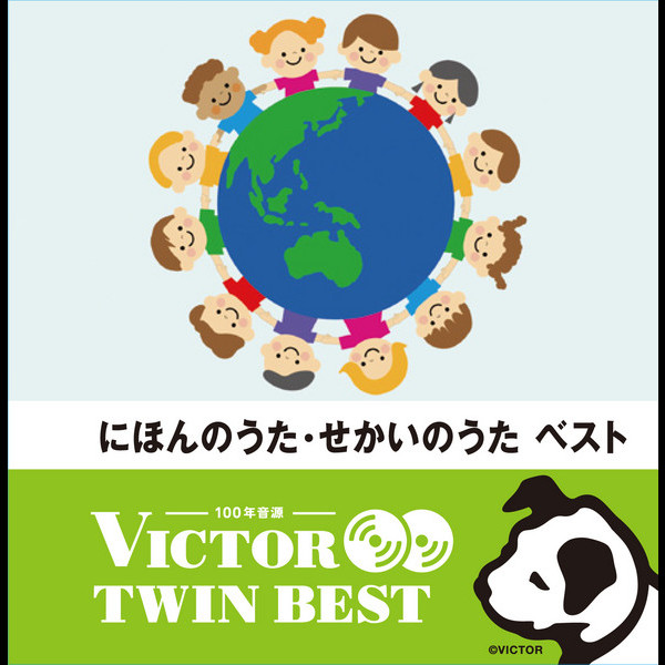 童謡誕生ストーリーCD5枚セット 童謡100年victor ビクター 童謡誕生ストーリーCD5枚セット 童謡100年victor ビクター
