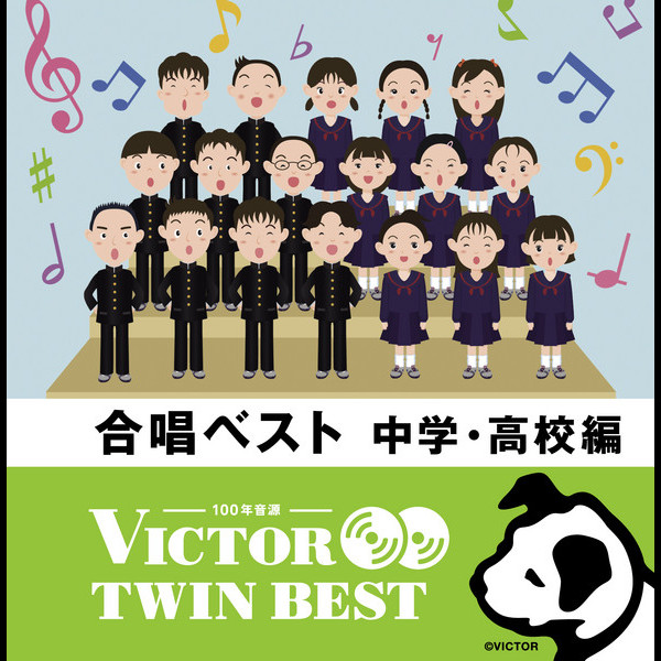 ビクターTWIN BEST＞キッズ/マタニティ/教育 | ＜ビクター TWIN