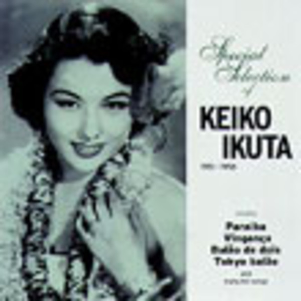 恵子 CHANEL NEXUS HALL