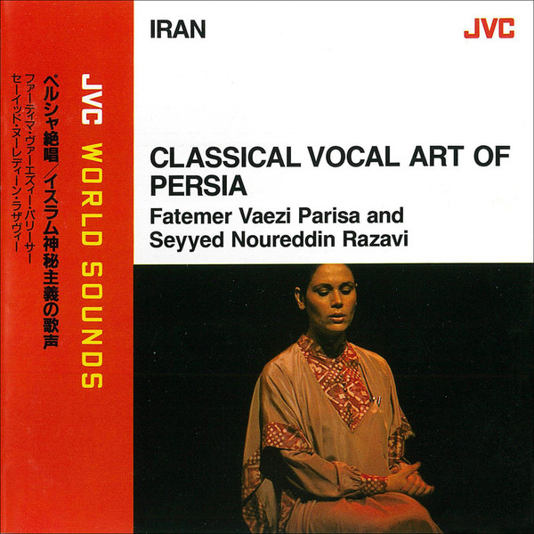 Fatemer Vaezi Parisa and Sayyed Noureddin Razavi | JVC WORLD