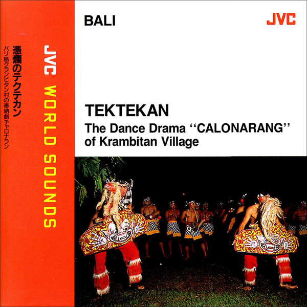 WORLD MUSIC】JVC WORLD SOUNDS BEST 100 | JVC WORLD SOUNDS バリ