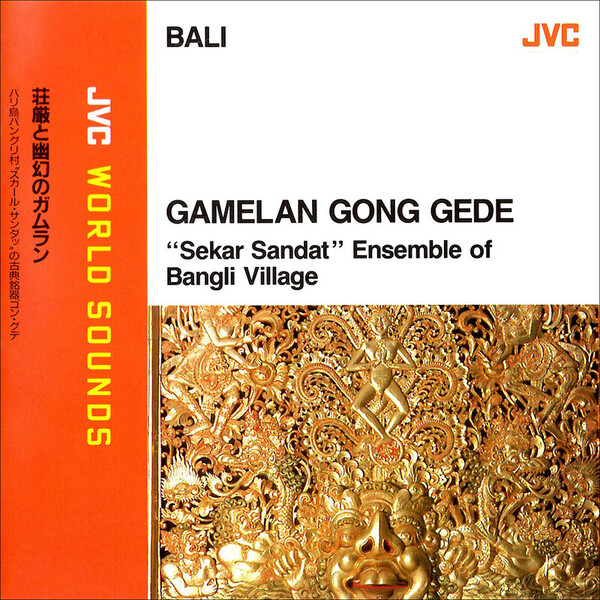 JVC WORLD SOUNDS+その他 JVC World Sounds, traditional music from around the world