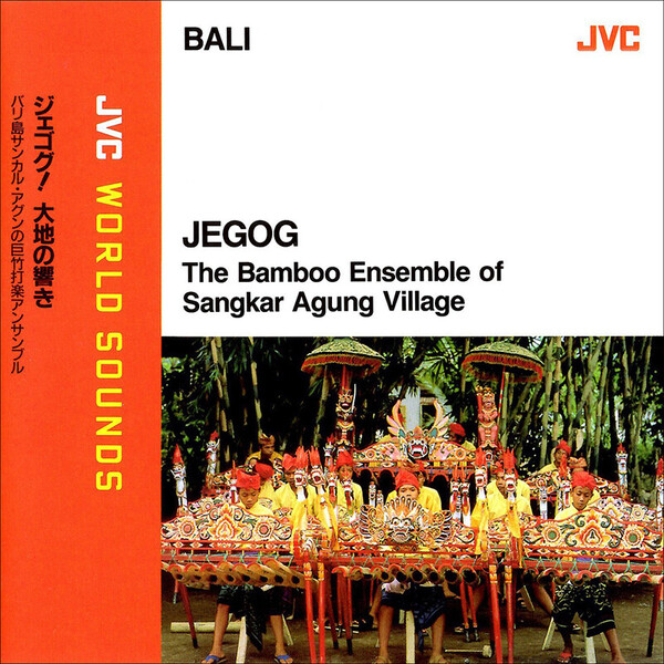 Sangkar Agung | JVC WORLD SOUNDS バリ／ジェゴグ | ビクター