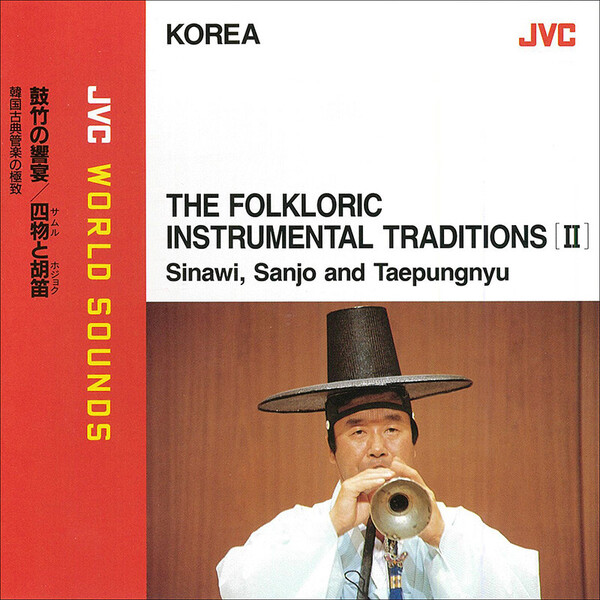 韓国楽器のテピョンソ sddefault.jpg?sqp=-
