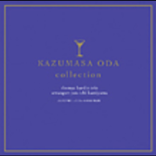 JAZZで聴く・・・小田和正作品集 [CD] トーマス・ハーデン・トリオ | JAZZで聴く～こころ／小田和正作品集