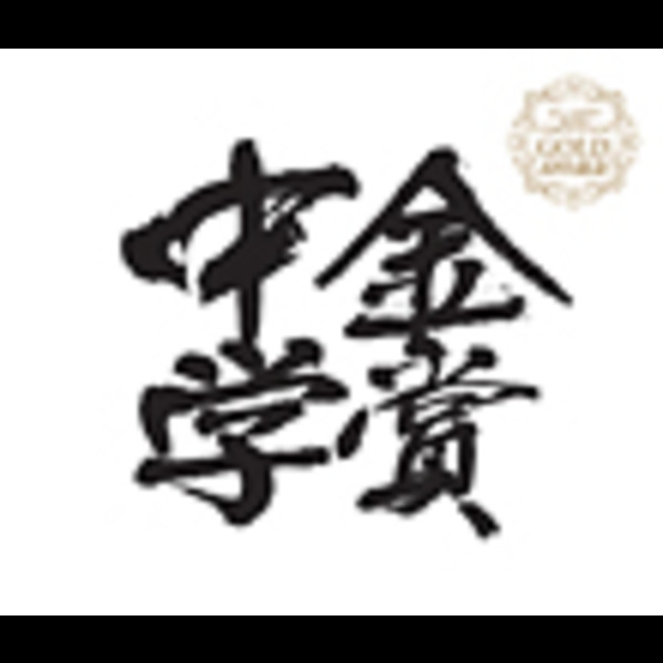 吹奏楽 中学 金賞団体の演奏 自由曲 Disc 1 ビクターエンタテインメント