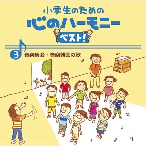 2025年最新】Yahoo!オークション -こども音楽館の中古品・新品