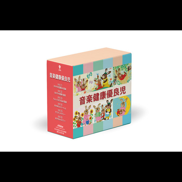 Amazon.co.jp: 音楽健康優良児: ミュージック