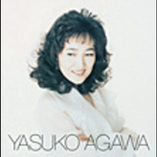 阿川 泰子 | ＜COLEZO! TWIN＞阿川 泰子（DISC-1) | ビクター