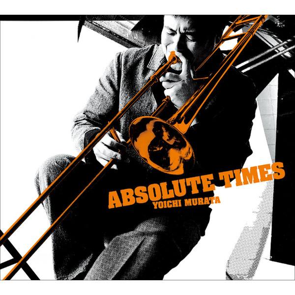 村田 陽一 | アブソリュート・タイムス | ビクターエンタテインメント