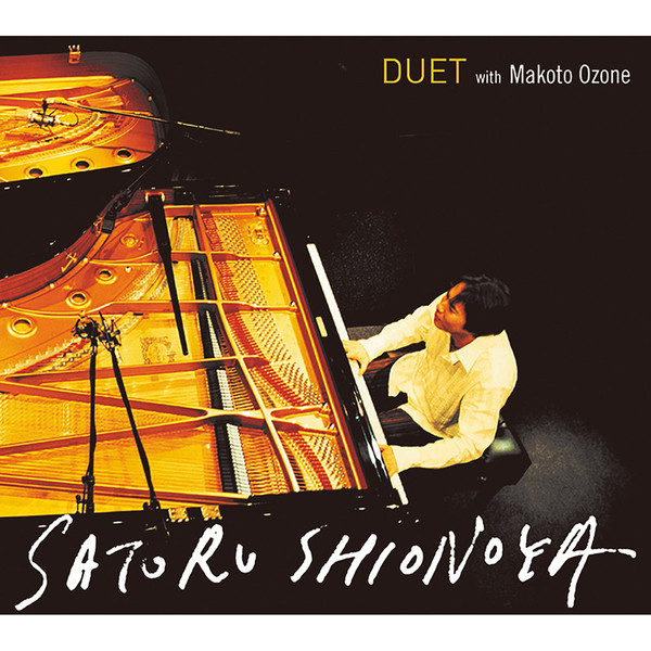 塩谷哲　星の夜　8cm CD 塩谷哲 星の夜 8cm CD 塩谷哲 星の夜 8cm CD Amazon.co.