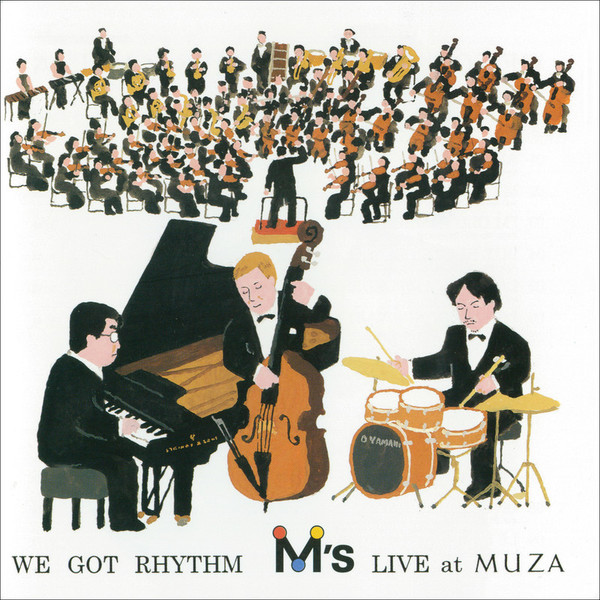 M's（マサちゃんズ）フィーチャリング 佐山 雅弘 | ウィ・ガット