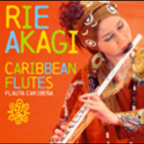 りえ(^-^) 田中 りえ Rie Tanaka – 小原瀬戸芸術祭2025