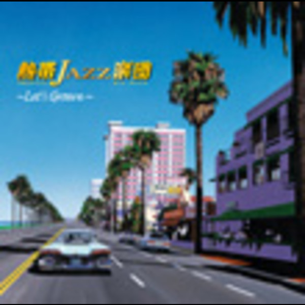 洋楽 j.whiz WEB限定！希少！Zソール仕様モデル】WH ダブルエイチ