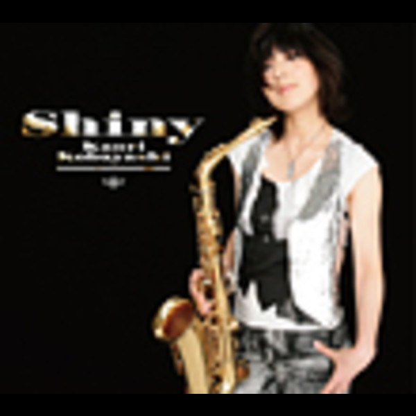 小林香織（サックス）／サード・アルバム『Ｇｌｏｗ（グロウ）』初回限定盤 小林香織（サックス）／サード・アルバム『Glow（グロウ