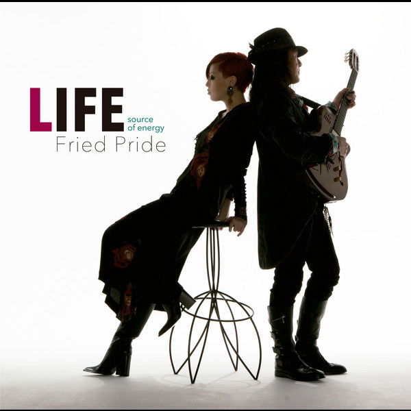 フライド・プライドFried Pride ライフ LIFE - source of energy