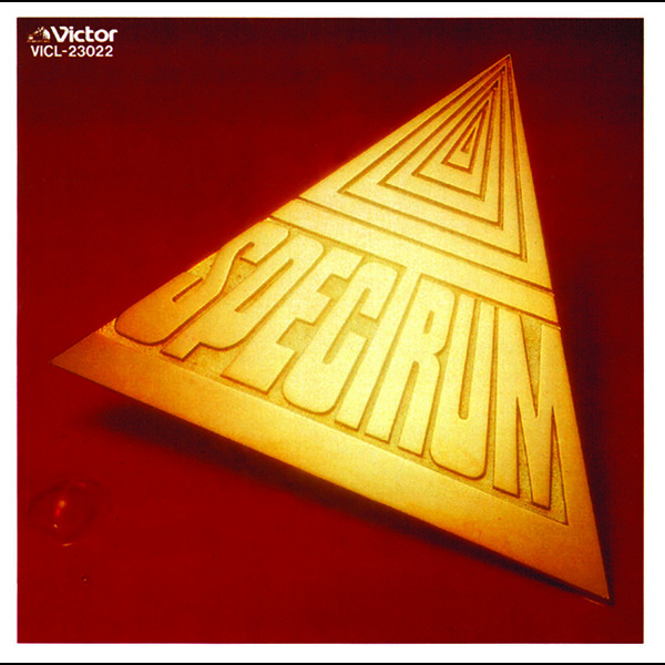 ■【中古/Vinyl】スペクトラム アルバム「スペクトラム」 スペクトラム - Spectrum レコードの通販店・販売の【レコード