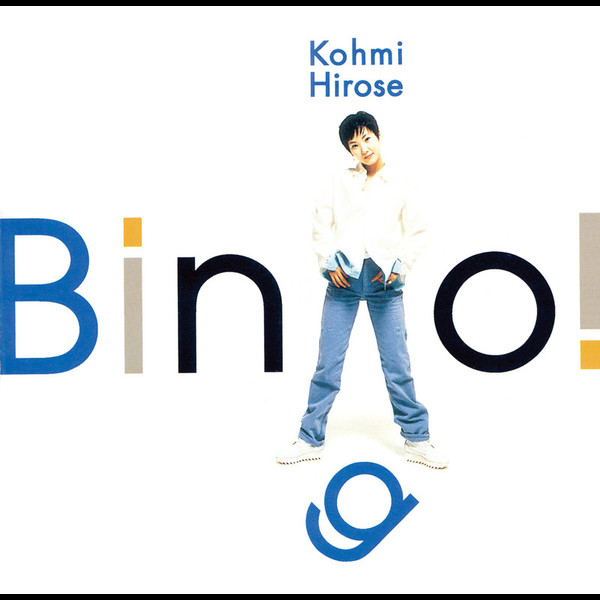 広瀬香美、30周年記念アルバム『Kohmi30th』のリリースが決定 30