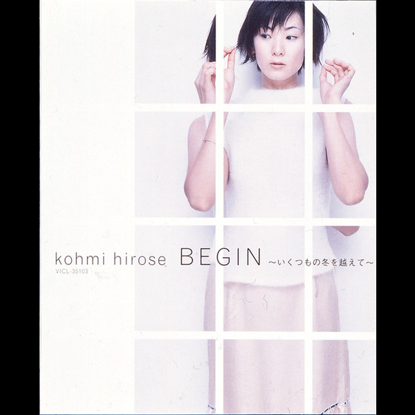 広瀬 香美 | BEGIN～いくつもの冬を越えて～ | ビクターエンタテインメント