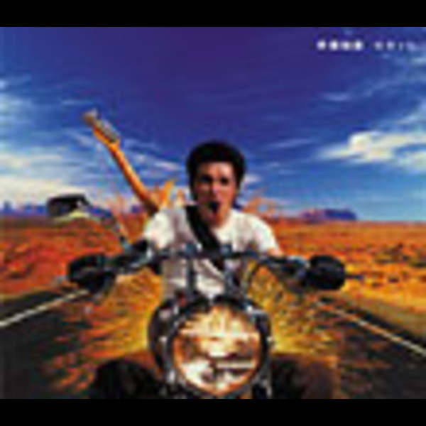 斉藤 和義 | ロケット | スピードスターレコーズ