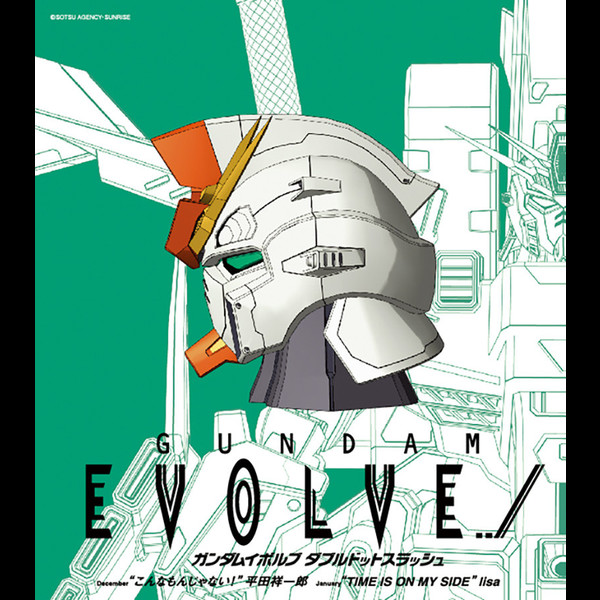 Gundam Evolve Gundam Evolve Monthly Theme Song 2 こんなもんじゃない Flyingdog