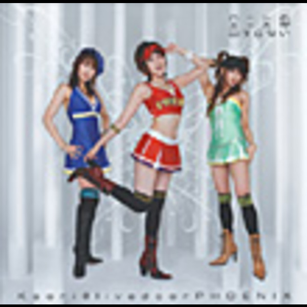 Kaori@livedoor PHOENIX | ハートのエースが出てこない | ビクター