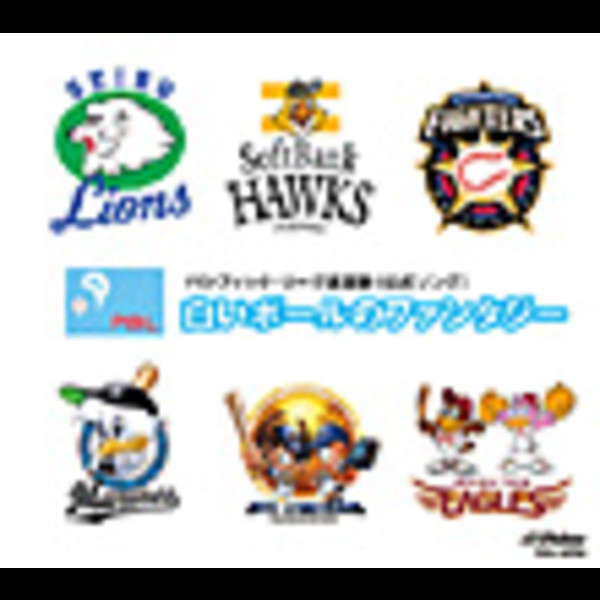 トランザム 白いボールのファンタジー ビクターエンタテインメント トランザム 白いボールのファンタジー ビクターエンタテインメント