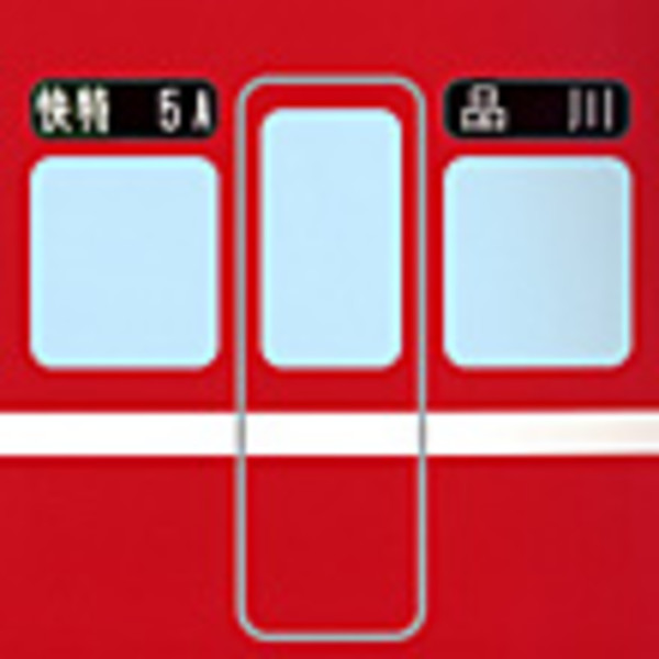 くるり 赤い電車 アナログレコード くるり / 赤い電車 – TICRO MARKET