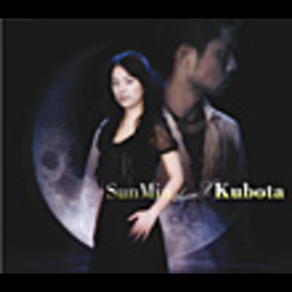 SunMin thanX Kubota | Keep Holding U | ビクター