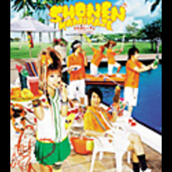 少年カミカゼ | ヤバメムーチョ～ichika-bachika～ | ビクター