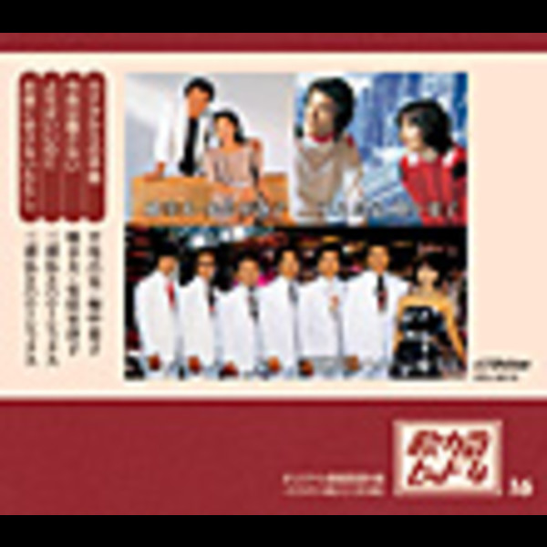 歌カラ ヒット4 歌カラ ヒット4 16 ビクターエンタテインメント 歌カラ ヒット4 歌カラ ヒット4 16 ビクターエンタテインメント
