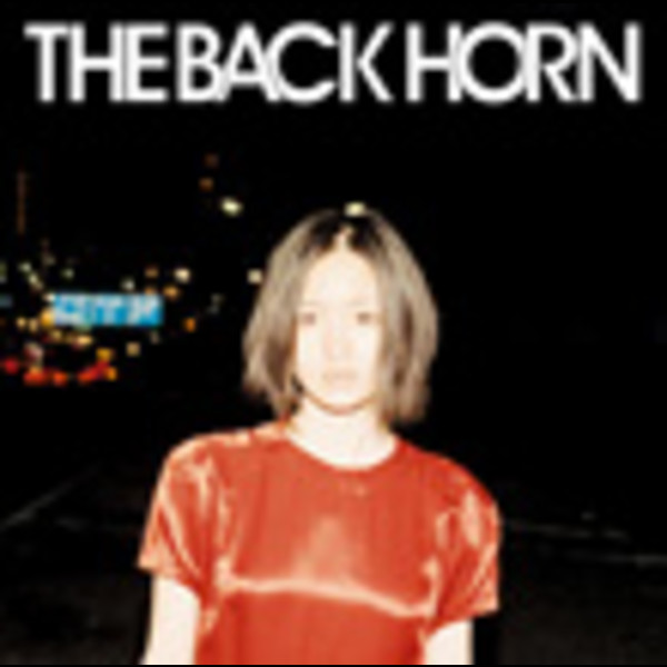 THE BACK HORN        美しい名前(初回盤)