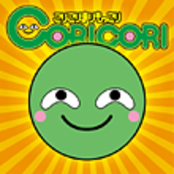 ⭐︎こりこり！⭐︎ CORICORI （コリコリ） | こりこりまりもっこり（通常盤） | ビクター